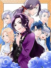 漫画《纸上星图》观测海报：手绘星图与坐标网格