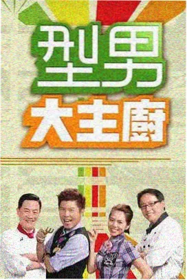 综艺《窄门电台》观测海报：电台调音台与窄门造型
