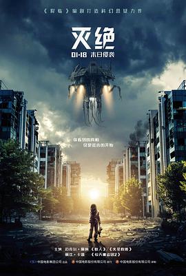 侧栏推荐041：《第七次日落》小图